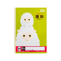 キョクトウ カレッジアニマル学習帳 A4 5mm方眼ノート 理科 FCK304C-LPA3N