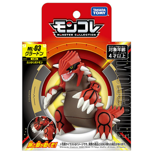タカラトミー ポケットモンスター モンコレ ML-03 グラードン ﾓﾝｺﾚML03ｸﾞﾗ-ﾄﾞﾝﾊｺ-イメージ2