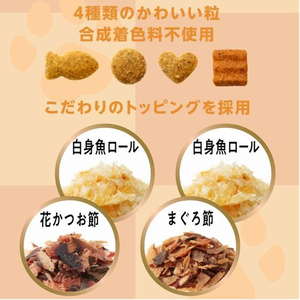 ペットライン 懐石 2つのごほうび 白身魚添えペア 650g(65g×10袋) FCE770T-KSD-4-イメージ4