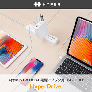 HYPER Apple 61W USB-C電源アダプタ用USB-C Hub HyperDrive HP16200-イメージ4