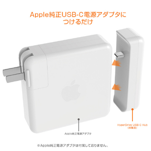 HYPER Apple 61W USB-C電源アダプタ用USB-C Hub HyperDrive HP16200-イメージ6