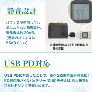 サンコー ペルチェドリンククーラー「コールドマウンテン」 ブラック CHBS25SBK-イメージ6