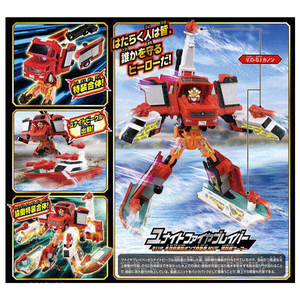 タカラトミー トミカ ジョブレイバー TJBDX ユナイトファイヤブレイバー 消防車&消防艇 合体セット ﾄﾐｶJBDXｼﾖｳﾎﾞｳｼﾔｼﾖｳﾎﾞｳﾃｲS-イメージ8