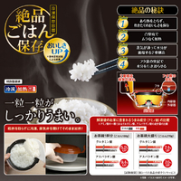 エビス ｾﾞﾂﾋﾟﾝｺﾞﾊﾝﾎｿﾞﾝ プライム パックスタック 絶品ごはん 保存