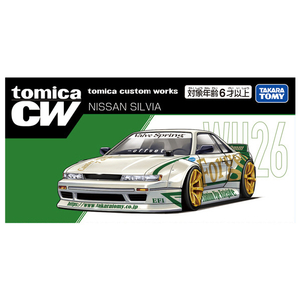 タカラトミー トミカプレミアム tomica custom works WH26 NISSAN SILVIA PﾄﾐｶCWWH26ﾆﾂｻﾝｼﾙﾋﾞｱ-イメージ6