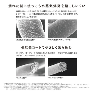 MTG ReFa BEAUTECH STRAIGHT IRON ブラック RE-BM-03A-イメージ5