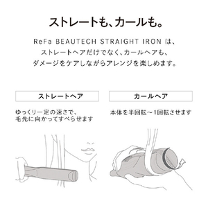 MTG ReFa BEAUTECH STRAIGHT IRON ブラック RE-BM-03A-イメージ7