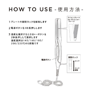 MTG ReFa BEAUTECH STRAIGHT IRON ブラック RE-BM-03A-イメージ8