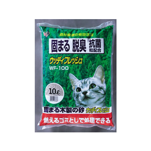 アイリスオーヤマ ウッディフレッシュ 10L F801599-WF-100-イメージ1