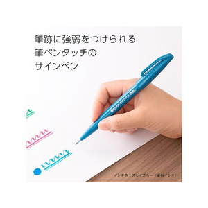 ぺんてる 筆touchサインペン スカイブルー F884973-SES15C-S-イメージ2