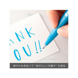 ぺんてる 筆touchサインペン スカイブルー F884973-SES15C-S-イメージ3