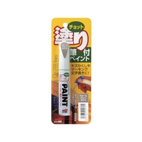 ソフト99 ちょっと塗りペイント ウォームグレー FC375HY-8370898