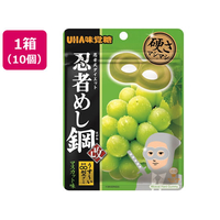 UHA味覚糖 忍者めし 鋼マスカット味 10個 FC593YM