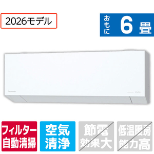パナソニック 「工事代金別」 6畳 フィルター自動清掃 エアコン e angle select Eolia(エオリア) EXシリーズ CS-226DEXE6-S-イメージ1