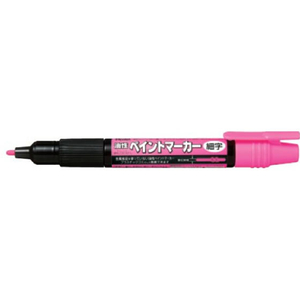 ぺんてる ペイントマーカー細字 桃 F896740-MSP20-P-イメージ1