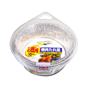 エムエーパッケージング お徳用 焼肉 たれ皿 10個入 FC53817-イメージ2