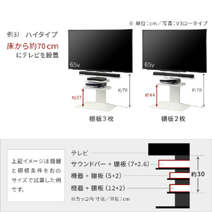 ナカムラ WALL TVスタンド V2･V3･V5対応棚板 ラージサイズ EQUALS・WALLシリーズ サテンブラック D05000019-イメージ9