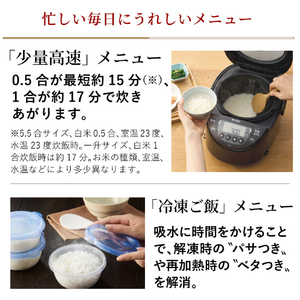 タイガー IHジャー炊飯器 ピュアホワイト JPW-K100WY-イメージ6