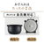 タイガー IHジャー炊飯器 ピュアホワイト JPW-K100WY-イメージ8