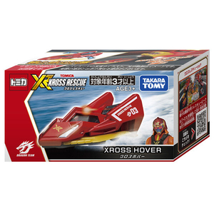 タカラトミー トミカ クロスレスキュー クロスホバー ﾄﾐｶXRｸﾛｽﾎﾊﾞ--イメージ3