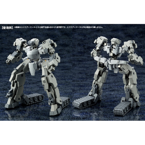 コトブキヤ メカサプライ08 エクスアーマーB MJ08Xﾒｶｻﾌﾟﾗｲ08ｴｸｽｱ-ﾏ-B-イメージ10