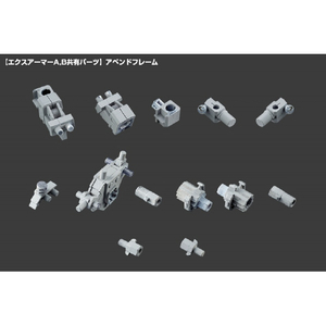 コトブキヤ メカサプライ08 エクスアーマーB MJ08Xﾒｶｻﾌﾟﾗｲ08ｴｸｽｱ-ﾏ-B-イメージ4