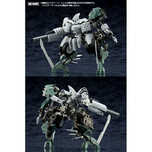 コトブキヤ メカサプライ08 エクスアーマーB MJ08Xﾒｶｻﾌﾟﾗｲ08ｴｸｽｱ-ﾏ-B-イメージ8