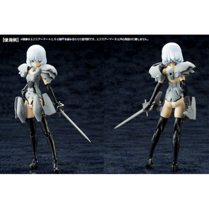 コトブキヤ メカサプライ08 エクスアーマーB MJ08Xﾒｶｻﾌﾟﾗｲ08ｴｸｽｱ-ﾏ-B-イメージ9