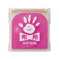シヤチハタ 手形スタンプパッド PALM COLORS布用 ももいろ FCB9499-HPF-A/H-P