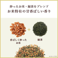 伊藤園 FC857PY お～いお茶玄米茶 600ml |エディオン公式通販