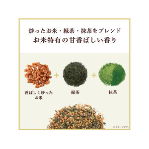 伊藤園 お～いお茶玄米茶 600ml FC857PY-イメージ3