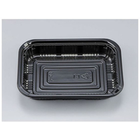 シーピー化成 惣菜容器 CZ-6 BS黒 本体 50枚 FCG396V-00613573
