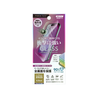 PGA iPhone 17/16 Pro用液晶全画面保護ガラス 衝撃吸収 ブルーライト低減 PG-25AGL14SPB