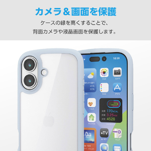 エレコム iPhone17用TOUGH SLIM LITE ケース フレームカラー メタルステッカー付 ブルー PM-A25ATSLFCBU-イメージ6
