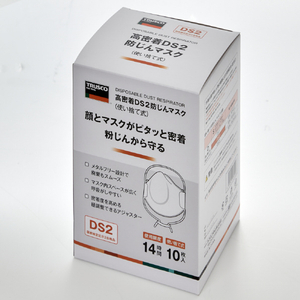 トラスコ 高密着 使い捨て式防じんマスク ＤＳ２（１０枚入） 排気弁無 T97-DS2-イメージ9
