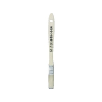 インダストリーコーワ 木工・工作用ハケ 15mm 15405210 FC997HT-8065971