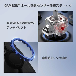 GameSir 無線 & 有線接続 高精度 & 高耐久ホール効果センサー ジョイスティック 搭載 ゲーミングコントローラー ピンク GAMESIR SUPER NOVA PINK-イメージ10