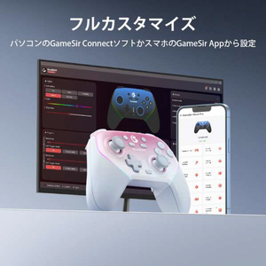 GameSir 無線 & 有線接続 高精度 & 高耐久ホール効果センサー ジョイスティック 搭載 ゲーミングコントローラー ピンク GAMESIR SUPER NOVA PINK-イメージ18