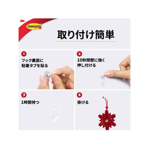 3M コマンドフック コード用 クリアミニ FC767SY-CMG-SS-CL-イメージ6