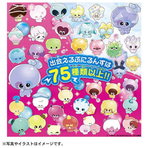 タカラトミー ぷにるんず ぷにすたる クリアピンク ﾌﾟﾆﾙﾝｽﾞﾌﾟﾆｽﾀﾙｸﾘｱﾋﾟﾝｸ-イメージ8
