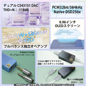 iBassoJr ポータブルアンプ スターリーブルー IBJRMACCHIBL-イメージ8