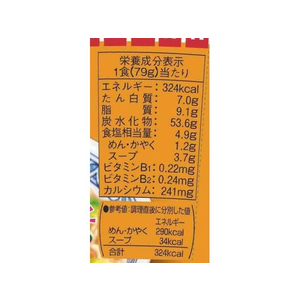 エースコック ワンタンメンどんぶり タンメン味 79g×12食 F109027-イメージ3