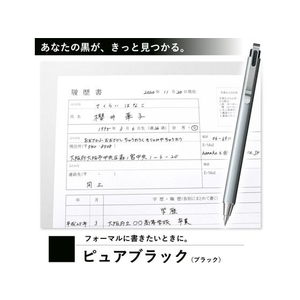サクラクレパス ボールサインiD プラス 04 ピュアブラック FCC5544-GBR354#49-イメージ2