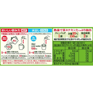 伊藤園 お～いお茶 エコティーバッグ 緑茶 20袋×10箱 FC246NT-イメージ5