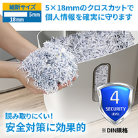 シュレッダー　W1508CC-J1 W1508CC-J1 シュレッダー 1-3人用 スタンダードクロスカット HP