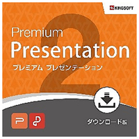キングソフト WPS Office 2 Premium Presentation 【ダウンロード版】[Win ダウンロード版] DLWPS2ﾌﾟﾚﾐｱﾑﾌﾟﾚｾﾞﾝWDL