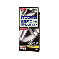 ソフト99 ホイール鉄粉溶解クリーナー 120mL FC48824-09507