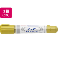 ゼブラ マッキーペイントマーカー 太字／中字 金 5本 FCV2373-YYT20-GO