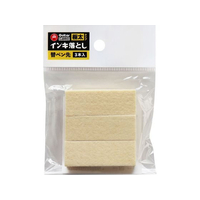 寺西化学工業 ギター ガンコ インキ落とし 替ペン先 極太 3本 FCE692J-GESIN-GD-3P