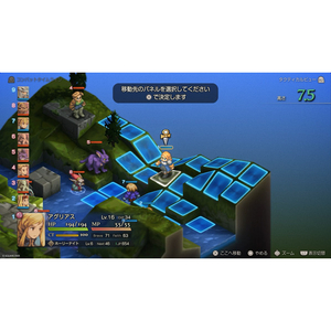 スクウェア・エニックス ファイナルファンタジータクティクス - イヴァリース クロニクルズ デラックスエディション Nintendo Switch 2 Edition【Switch 2】 NXSJA43UA-イメージ6